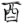 petux mini